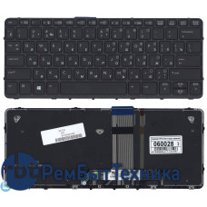 Клавиатура для ноутбука HP Pro X2 612 G1 черная с рамкой и подсветкой