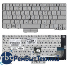 Клавиатура для ноутбука HP EliteBook 2730p серебристая с указателем