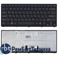 Клавиатура для ноутбука Sony Vaio VPC-CW VPCCW черная c рамкой