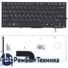 Клавиатура для ноутбука Sony Vaio VPC-SD VPC-SB черная с подсветкой