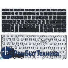 Клавиатура для ноутбука HP EliteBook Folio 9470M черная с серебристой рамкой без указателя