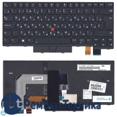 Клавиатура для ноутбука Lenovo Thinkpad T470 черная с подсветкой