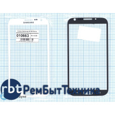 Стекло для Samsung Galaxy Note II GT-N7100 белое Стекло для Samsung Galaxy Note II GT-N7100 белое