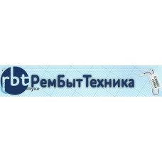 Лампа подсветки 1CCFL Bubble for 18.4" LCD