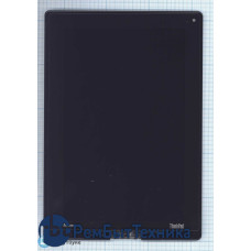Модуль (Матрица, экран, дисплей+тачскрин) Lenovo ThinkPad Tablet 64GB 3G NZ72FRT черный Модуль (Матрица, экран, дисплей+тачскрин) Lenovo ThinkPad Tablet 64GB 3G NZ72FRT черный