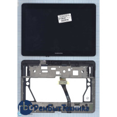 Модуль (Матрица, экран, дисплей+тачскрин) Samsung Galaxy Tab 10.1" P5100 с рамкой черный