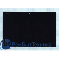 Модуль (Матрица, экран, дисплей+тачскрин) Sony Xperia Tablet Z4 черный