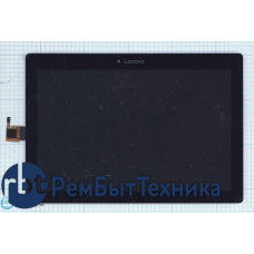 Модуль (Матрица, экран, дисплей + тачскрин) Lenovo Tab 2 A10-30 черный