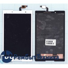 Модуль (Матрица, экран, дисплей + тачскрин) Lenovo IdeaTab 2 A8-50F белый