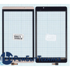 Сенсорное стекло (тачскрин) Huawei MediaPad M2 8.0 золотистое