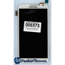 Модуль (Матрица, экран, дисплей + тачскрин) Samsung Galaxy Note 2 N7100 белый
