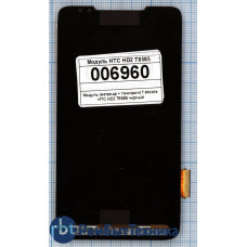 Модуль (Матрица, экран, дисплей + тачскрин) T-Mobile HTC HD2 T8585 черный