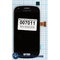 Модуль (Матрица, экран, дисплей + тачскрин) Samsung Galaxy S3 III Mini I8190 синий