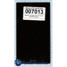 Модуль (Матрица, экран, дисплей + тачскрин) HTC One M7 801e 801n черный