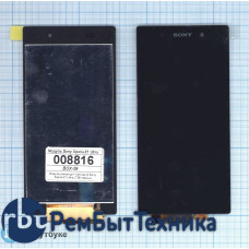 Модуль (Матрица, экран, дисплей + тачскрин) Sony Xperia Z1 черный