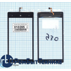 Сенсорное стекло (тачскрин) Nokia Lumia 930 черный