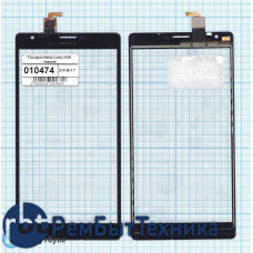 Сенсорное стекло (тачскрин) Nokia Lumia 1520 черный