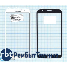 Стекло для Samsung Galaxy Mega GT-I9200 белое