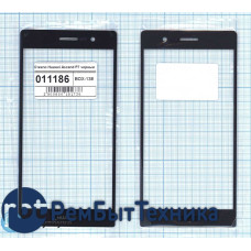 Стекло Huawei Ascend P7 черный