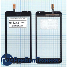 Сенсорное стекло(тачскрин) Huawei Ascend Y530 черный