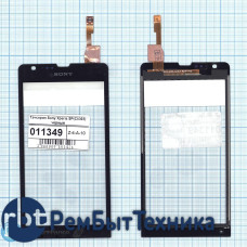 Сенсорное стекло (тачскрин) Sony Xperia SP(C5303) черный