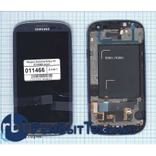 Модуль (тачскрин+Матрица, экран, дисплей) Samsung Galaxy S3 Duos GT-I9300 I9308 с рамкой синий Модуль (тачскрин+Матрица, экран, дисплей) Samsung Galaxy S3 Duos GT-I9300 I9308 с рамкой синий