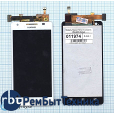 Модуль (Матрица, экран, дисплей+тачскрин) Huawei Honor 3 (модель HN3-U00) белый