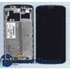 Модуль (Матрица, экран, дисплей + тачскрин) Philips Xenium I928 черный с рамкой