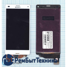 Модуль (Матрица, экран, дисплей + тачскрин) Sony Z3 Compact белый