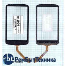 Сенсорное стекло (тачскрин) HTC Desire S черный
