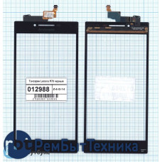 Сенсорное стекло (тачскрин) Lenovo P70 черный Сенсорное стекло (тачскрин) Lenovo P70 черный
