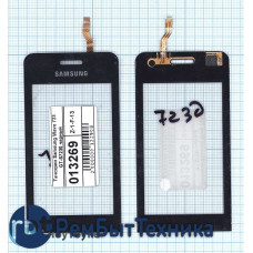 Сенсорное стекло (тачскрин) Samsung Wave 723 GT-S7230 черный