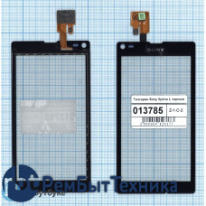 Сенсорное стекло (тачскрин) Sony Xperia L черный