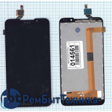 Модуль (Матрица, экран, дисплей + тачскрин) HTC Desire 516 Dual Sim черный