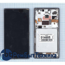 Модуль (Матрица, экран, дисплей + тачскрин) Nokia Lumia 830 серебро с рамкой