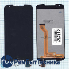 Модуль (Матрица, экран, дисплей + тачскрин) HTC Desire 828 черный