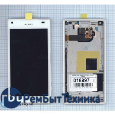 Модуль (Матрица, экран, дисплей + тачскрин) Sony Xperia Z5 Compact белый с рамкой