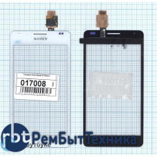 Сенсорное стекло (тачскрин) Sony Xperia E1 белый