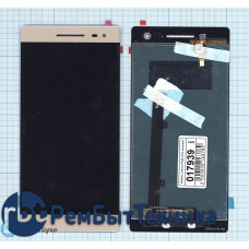 Модуль (Матрица, экран, дисплей + тачскрин) Lenovo Phab 2 Pro золотой