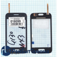 Сенсорное стекло (тачскрин) Samsung Galaxy Young 2 SM-G130 серое