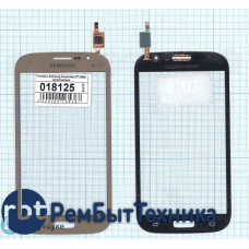 Сенсорное стекло (тачскрин) Samsung Galaxy Grand Neo Duos GT-I9060 золотистое