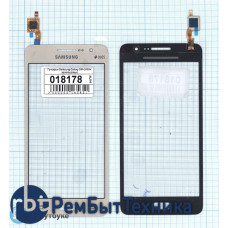 Сенсорное стекло (тачскрин) Samsung Galaxy Grand Prime Duos SM-G530H золотистое