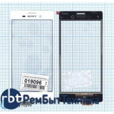 Сенсорное стекло (тачскрин) Sony Xperia M4 Aqua белое
