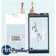 Сенсорное стекло (тачскрин) Sony Xperia SP белое Сенсорное стекло (тачскрин) Sony Xperia SP белое
