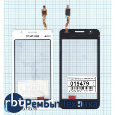 Сенсорное стекло (тачскрин) Samsung Z1 SM-Z130H белое