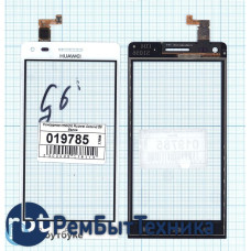 Сенсорное стекло (тачскрин) Huawei Ascend G6 белое