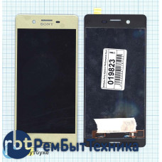 Модуль (Матрица, экран, дисплей + тачскрин) Sony Xperia X / X Performance золотой