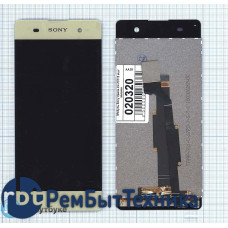 Модуль (Матрица, экран, дисплей + тачскрин) Sony Xperia XA золотой Модуль (Матрица, экран, дисплей + тачскрин) Sony Xperia XA золотой