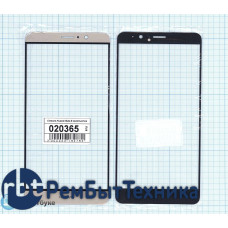 Стекло Huawei Mate 9 золотое Стекло Huawei Mate 9 золотое