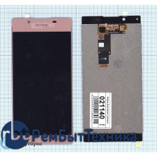 Модуль (Матрица, экран, дисплей + тачскрин) Sony Xperia L1 розовый